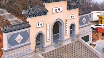 圣境山风景区第 1 张图片