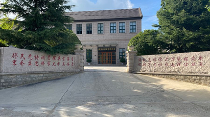 烟台市胶东民间艺术博物馆第 1 张图片