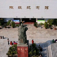 陈毅纪念馆