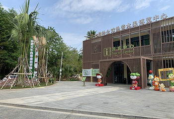 七仙岭全球热带水果博览中心第 7 张图片