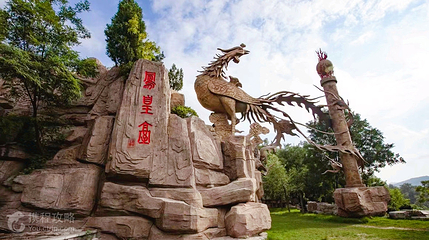 青州市凤凰台景区第 2 张图片