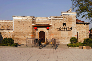 中国戏曲博物馆