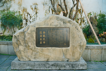 严复故居第 8 张图片