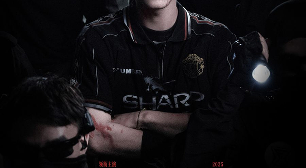 上海 · 沙一汀EL「听汀」上海演唱会