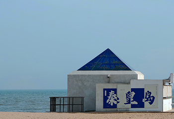 金梦海湾浴场第 4 张图片
