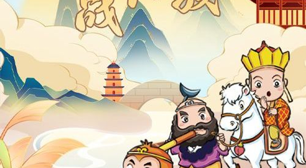 哈尔滨 · 西游记之《大战红孩儿》沉浸式·互动儿童剧