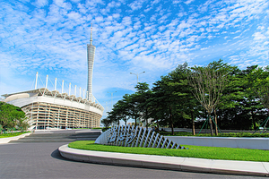 海心沙亚运公园