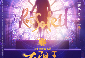 上海文化广场第 19 张图片