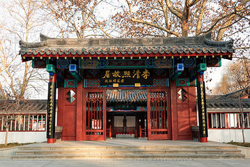 百脉泉公园第 5 张图片