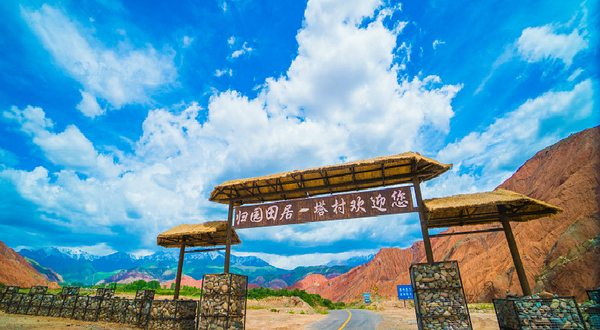 新疆天山托木尔景区·塔村