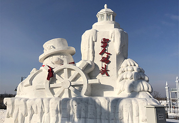 哈尔滨外滩雪人码头第 24 张图片
