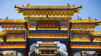 皇家驿站景区第 1 张图片