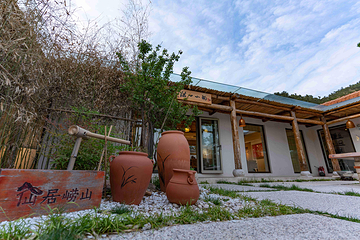 青岛仙居崂山民宿餐厅第 18 张图片