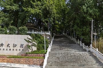 乐安登云岭景区第 9 张图片