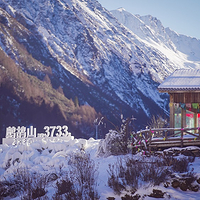 鹧鸪山自然公园滑雪场