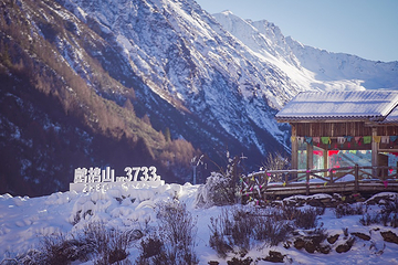 鹧鸪山自然公园滑雪场第 1 张图片