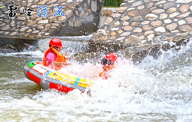 雷峰漂流第 3 张图片