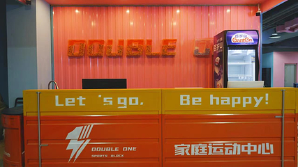 Double one蹦床主题公园（海沧店）第 11 张图片