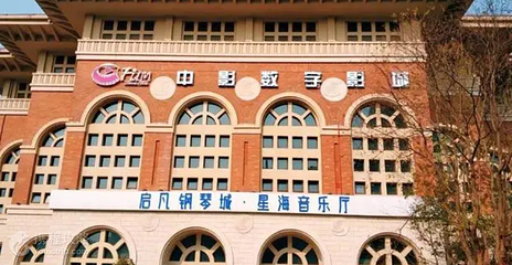 长沙市青少年宫小杜鹃梦想剧场第 3 张图片