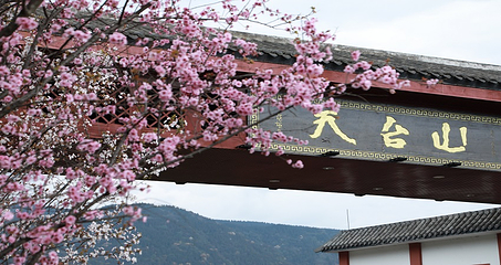 成都天台山旅游景区第 29 张图片
