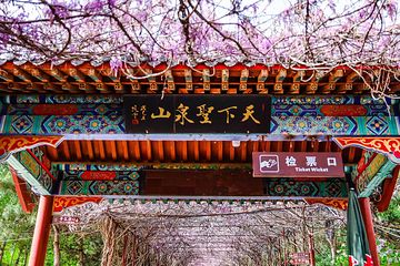 北京圣泉山旅游风景区第 23 张图片