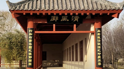 杨震廉政博物馆第 1 张图片