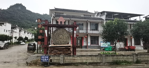 荔波茂兰自然保护区第 24 张图片