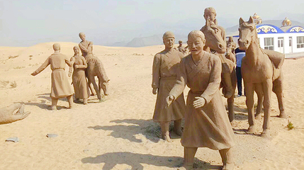 金沙湾生态旅游区第 1 张图片