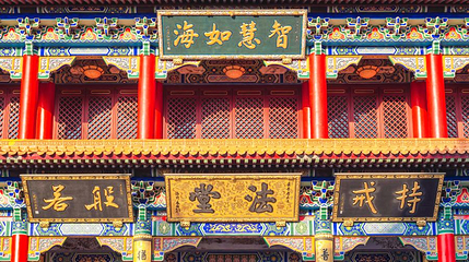 金台寺第 1 张图片