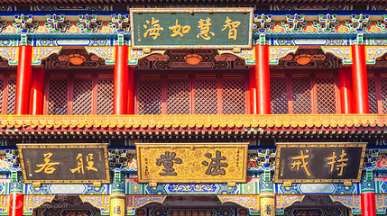 金台寺第 2 张图片
