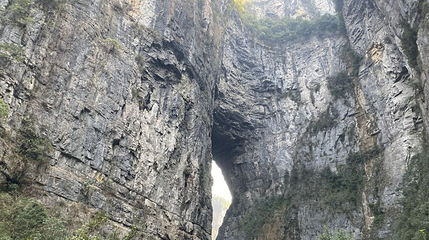 武隆天生三桥风景区-鲤鱼跃龙门第 1 张图片