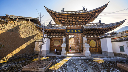 剑川古城第 4 张图片