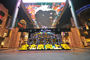 世贸天阶第 3 张图片
