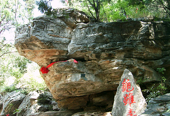北京圣泉山旅游风景区第 60 张图片