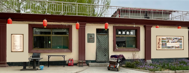 青龙谷景区第 1 张图片