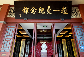 宜宾市翠屏山景区第 10 张图片