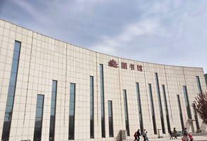 任丘图书馆