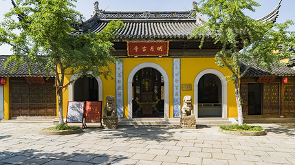 明月古寺第 1 张图片