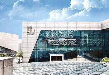 遇见博物馆·杭州馆第 13 张图片