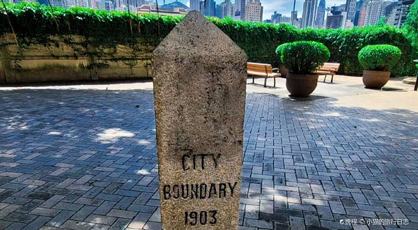 维多利亚城界碑 - 跑马地