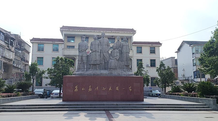 蔡和森纪念馆景区第 1 张图片