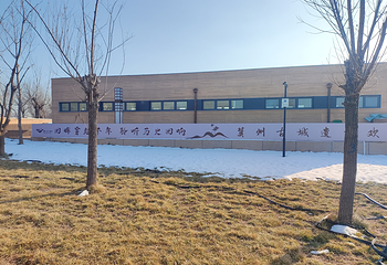 衡水湖·冀州古城遗址第 13 张图片