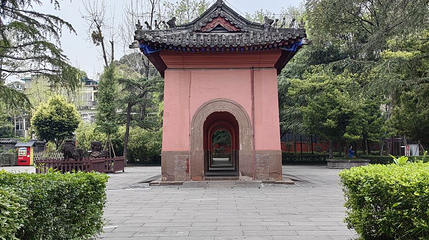 成都武侯祠博物馆-园林区第 1 张图片