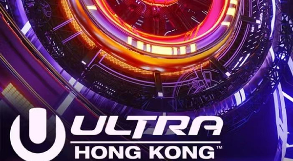中国香港 · ULTRA Hong Kong 电子音乐节