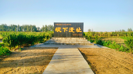 垓下遗址第 1 张图片