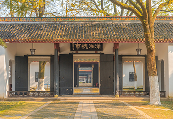 岳麓山第 39 张图片