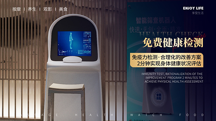 金色印象·4K影院式足体养生(大学城富力店)第 7 张图片