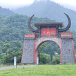 黑竹沟风景名胜区