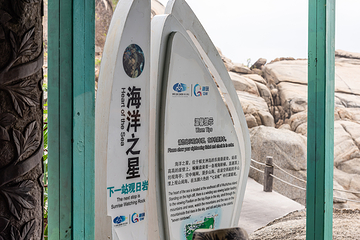 蜈支洲岛第 381 张图片