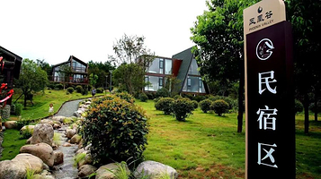 永修凤凰谷度假村